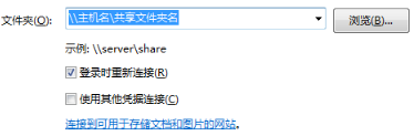 win7系统怎么使用映射网络驱动器|Win7系统使用映射网络驱动器的方法 win7系统怎么使用映射网络驱动器|Win7系统使用映射网络驱动器的方法