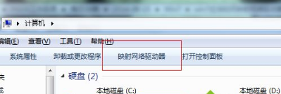 win7系统怎么使用映射网络驱动器|Win7系统使用映射网络驱动器的方法 win7系统怎么使用映射网络驱动器|Win7系统使用映射网络驱动器的方法