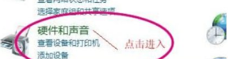 win7系统游戏控制器在哪|win7找不到游戏控制器的解决方案 win7系统游戏控制器在哪|win7找不到游戏控制器的解决方案