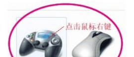 win7系统游戏控制器在哪|win7找不到游戏控制器的解决方案 win7系统游戏控制器在哪|win7找不到游戏控制器的解决方案