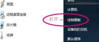 win7系统游戏控制器在哪|win7找不到游戏控制器的解决方案 win7系统游戏控制器在哪|win7找不到游戏控制器的解决方案