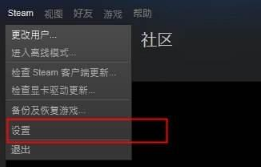 win7绝地求生更新后怎么无法连接到更新服务器 win7绝地求生更新后怎么无法连接到更新服务器