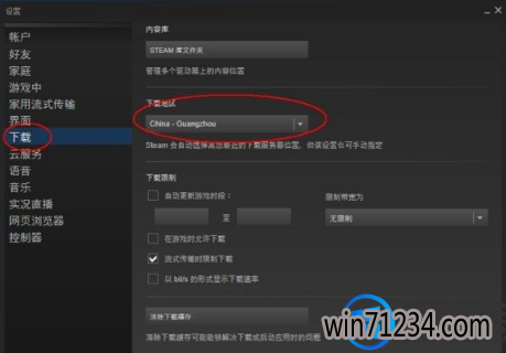 win7绝地求生更新后怎么无法连接到更新服务器 win7绝地求生更新后怎么无法连接到更新服务器
