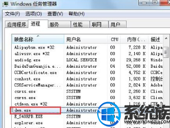 怎么查看win7系统Aero特效多少内存|查看win7Aero特效占用多少内存的办法 怎么查看win7系统Aero特效多少内存|查看win7Aero特效占用多少内存的办法