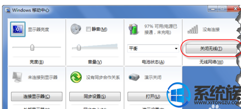 win7怎么关闭无线网络|win7关闭无线网络的方法 win7怎么关闭无线网络|win7关闭无线网络的方法