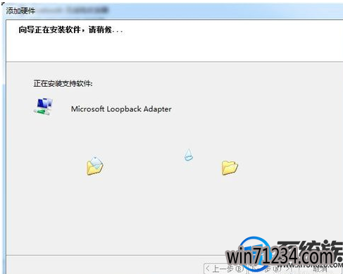 win7