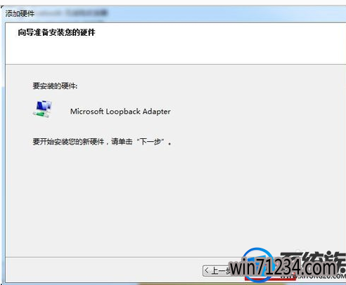 win7