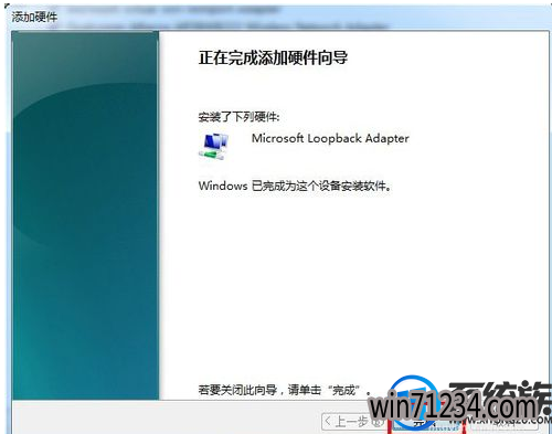 win7