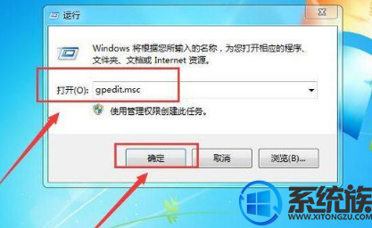 电脑桌面壁纸无法设置怎么处理|电脑桌面壁纸无法设置的解决方法 电脑桌面壁纸无法设置怎么处理|电脑桌面壁纸无法设置的解决方法