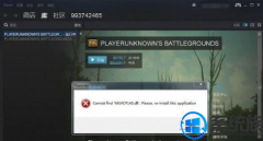 win7点击绝地求生出现cannot find msvcp140.dll如何办
