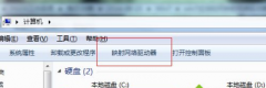 win7系统如何使用映射网络驱动器|Win7系统使用映射网络驱动器的办法
