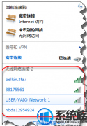 win7如何关闭没有线网络|win7关闭没有线网络的办法