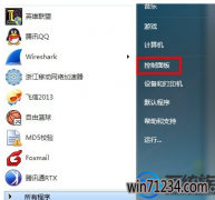win7虚拟网卡的设置