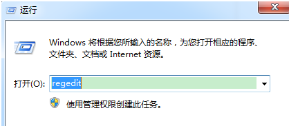 win7关机壁纸怎么设置 win7关机壁纸怎么设置