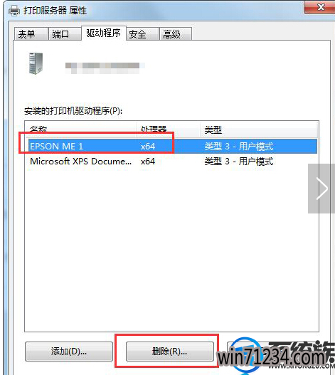 win7怎么彻底删除打印机|win7彻底删除打印机的方法 win7怎么彻底删除打印机|win7彻底删除打印机的方法