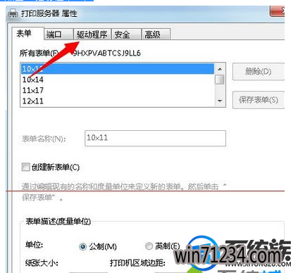 win7怎么彻底删除打印机|win7彻底删除打印机的方法 win7怎么彻底删除打印机|win7彻底删除打印机的方法