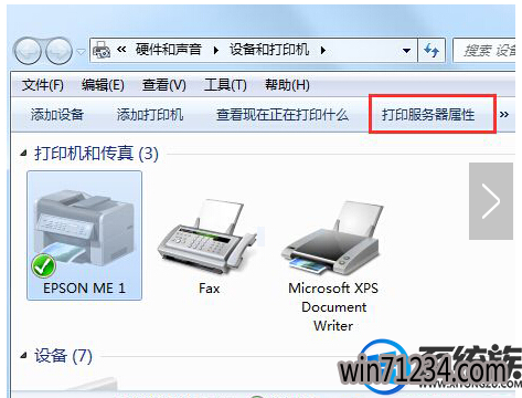 win7怎么彻底删除打印机|win7彻底删除打印机的方法 win7怎么彻底删除打印机|win7彻底删除打印机的方法