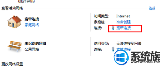 win7 怎么设置有线网络优先级 win7 怎么设置有线网络优先级