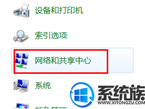 win7 怎么设置有线网络优先级 win7 怎么设置有线网络优先级