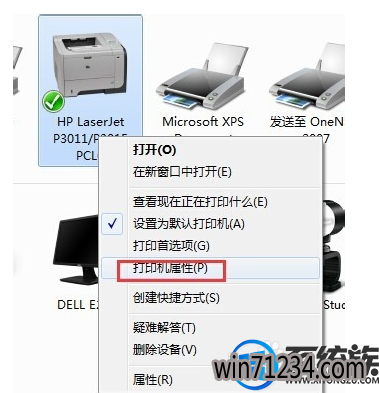 win7打印机双面打印设置|win7设置双面打印机的方法 win7打印机双面打印设置|win7设置双面打印机的方法