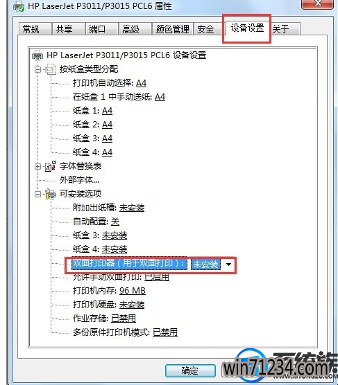 win7ӡ˫ӡ|win7˫ӡķ