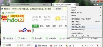 win7系统下IE10浏览器兼容模式怎么设置|win7IE10浏览器兼容模式设置的方法 win7系统下IE10浏览器兼容模式怎么设置|win7IE10浏览器兼容模式设置的方法