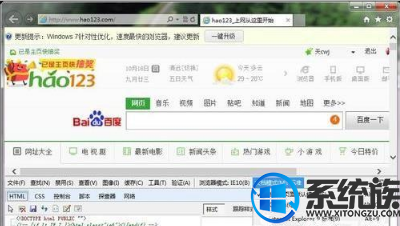 win7系统下IE10浏览器兼容模式怎么设置|win7IE10浏览器兼容模式设置的方法 win7系统下IE10浏览器兼容模式怎么设置|win7IE10浏览器兼容模式设置的方法
