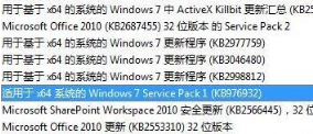 win7绝地求生启动不了怎么办|win7吃鸡无法启动的解决方法 win7绝地求生启动不了怎么办|win7吃鸡无法启动的解决方法