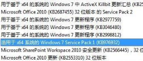 win7ô|win7Լ޷Ľ