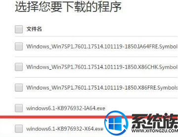 win7绝地求生启动不了怎么办|win7吃鸡无法启动的解决方法 win7绝地求生启动不了怎么办|win7吃鸡无法启动的解决方法