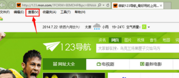win7系统浏览器怎么设置为全屏显示|win7系统浏览器设置为全屏显示的方法 win7系统浏览器怎么设置为全屏显示|win7系统浏览器设置为全屏显示的方法