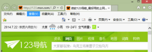 win7系统浏览器怎么设置为全屏显示|win7系统浏览器设置为全屏显示的方法 win7系统浏览器怎么设置为全屏显示|win7系统浏览器设置为全屏显示的方法