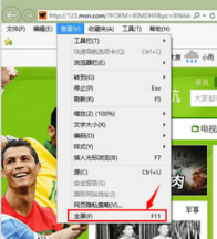 win7系统浏览器怎么设置为全屏显示|win7系统浏览器设置为全屏显示的方法 win7系统浏览器怎么设置为全屏显示|win7系统浏览器设置为全屏显示的方法