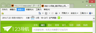win7系统浏览器怎么设置为全屏显示|win7系统浏览器设置为全屏显示的方法 win7系统浏览器怎么设置为全屏显示|win7系统浏览器设置为全屏显示的方法