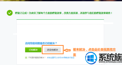 win7打印机插上没反应时怎么办 win7打印机插上没反应时怎么办