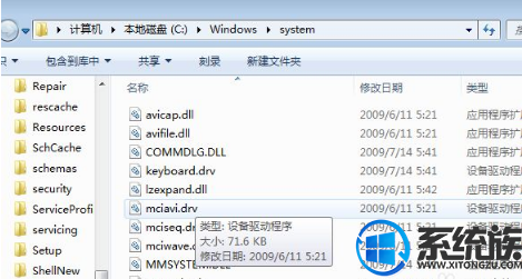 win7系统绝地求生提示丢失xinput1_3.dll怎么回事 win7系统绝地求生提示丢失xinput1_3.dll怎么回事