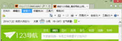 win7系统浏览器如何设置为全屏显示|win7系统浏览器设置为全屏显示的办法