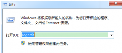 win7关机壁纸如何设置