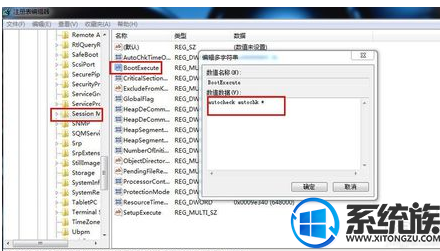 win7怎么关闭软件检测|win7关闭软件检测的方法 win7怎么关闭软件检测|win7关闭软件检测的方法