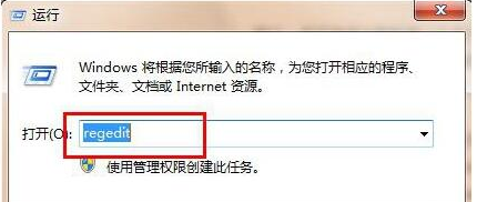 win7怎么样改安装位置|win7改安装位置的方法 win7怎么样改安装位置|win7改安装位置的方法