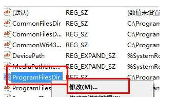 win7怎么样改安装位置|win7改安装位置的方法 win7怎么样改安装位置|win7改安装位置的方法