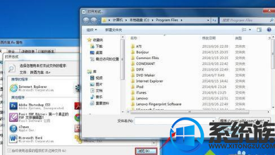 win7콢ôļ򿪷ʽ|win7콢ļ򿪷ʽĽ̳