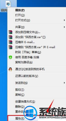 win7旗舰版怎么更改文件打开方式|win7旗舰版更改文件打开方式的教程 win7旗舰版怎么更改文件打开方式|win7旗舰版更改文件打开方式的教程