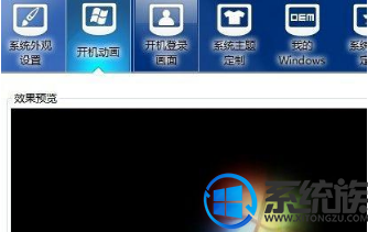 怎么美化win7系统桌面|美化win7系统桌面的教程 怎么美化win7系统桌面|美化win7系统桌面的教程