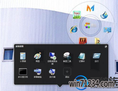 怎么美化win7系统桌面|美化win7系统桌面的教程 怎么美化win7系统桌面|美化win7系统桌面的教程