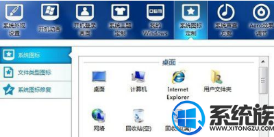 怎么美化win7系统桌面|美化win7系统桌面的教程 怎么美化win7系统桌面|美化win7系统桌面的教程