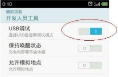 mx2无法连接win7系统电脑怎么办|mx2无法连接win7系统电脑解决教程 mx2无法连接win7系统电脑怎么办|mx2无法连接win7系统电脑解决教程