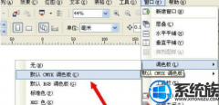 电脑怎么显示cdr调色板|电脑把cdr调色板调出来的操作办法
