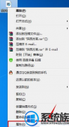 win7旗舰版如何更改文件点击方式|win7旗舰版更改文件点击方式的教程