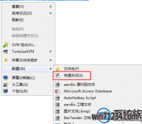 win7键盘如何重启电脑|win7键盘重启电脑的办法